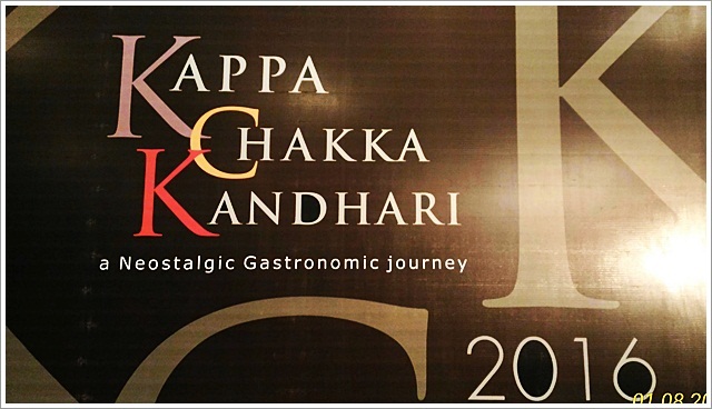 Kappa Chakka Kandhari ~Lost in Time; Taste from Kerala