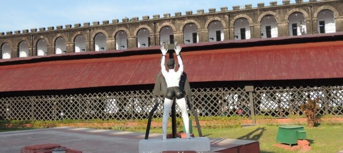 Why Cellular Jail in India is more than a National Memorial